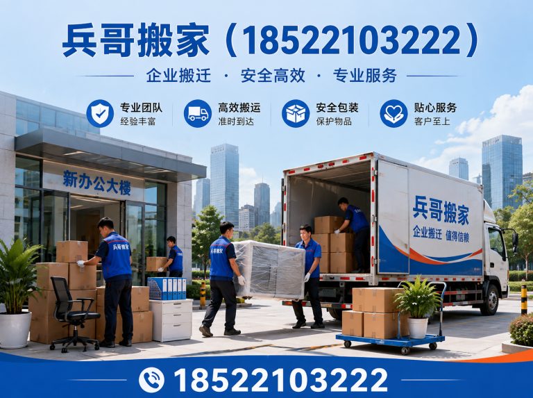 河东区家具拆装展示图